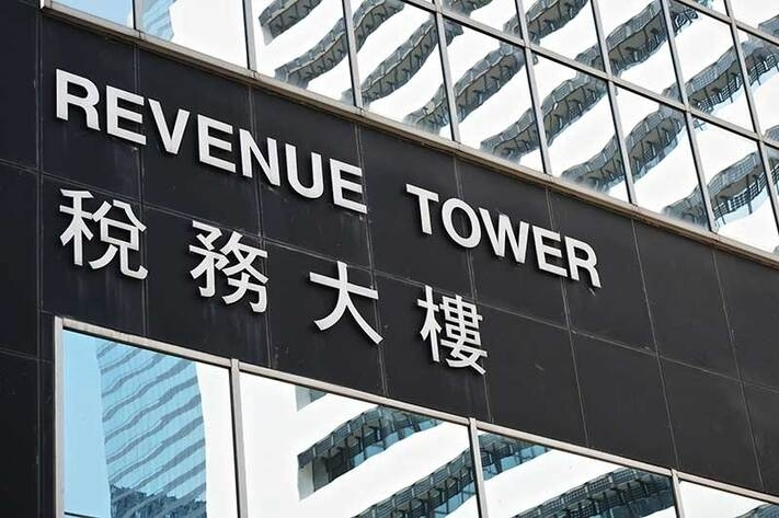 hong-kong-revenue-tower