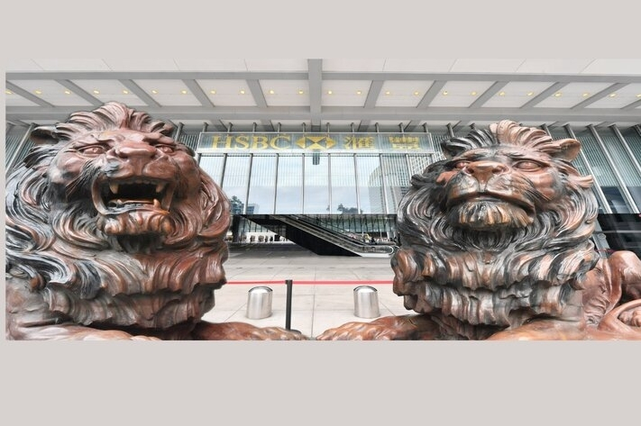 HSBC lion (1)